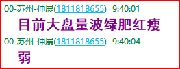 成功伏击案例1.4.png