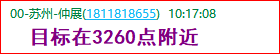 成功伏击案例1.5.png