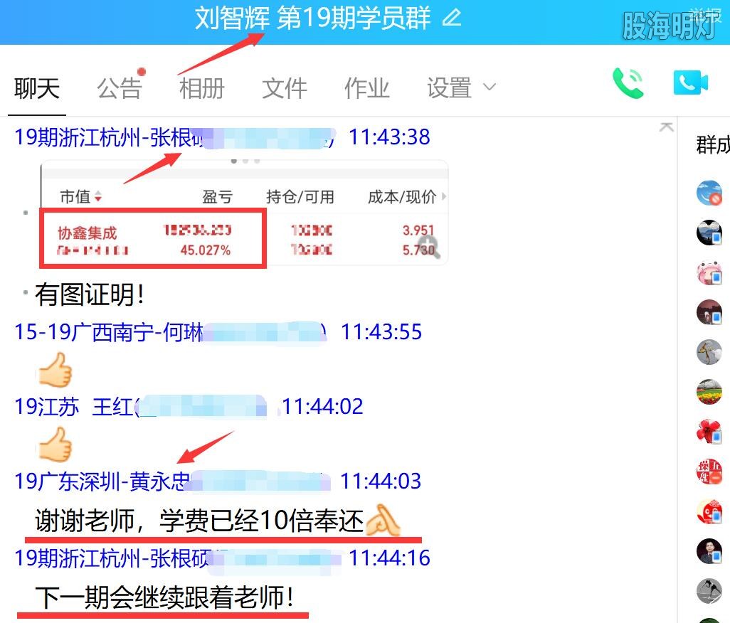 QQ图片20200813125455.jpg
