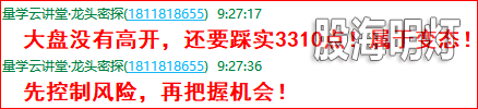 成功伏击案例1.1.png