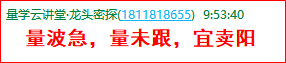 成功伏击案例1.2.png