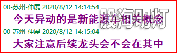 成功伏击案例1.1.png