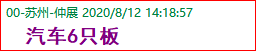 成功伏击案例1.2.png