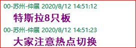 成功伏击案例1.3.png