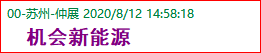 成功伏击案例1.4.png