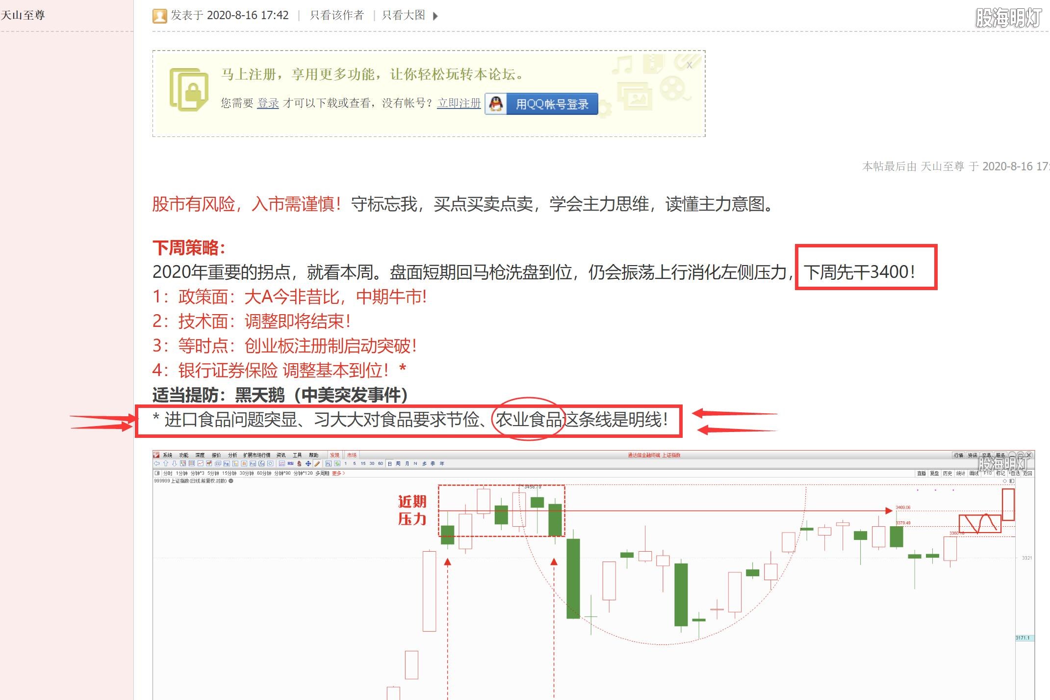 QQ图片20200818153519.jpg