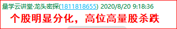 成功伏击案例1.1.png