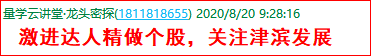成功伏击案例1.5.png