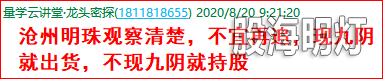 成功伏击案例1.4.png