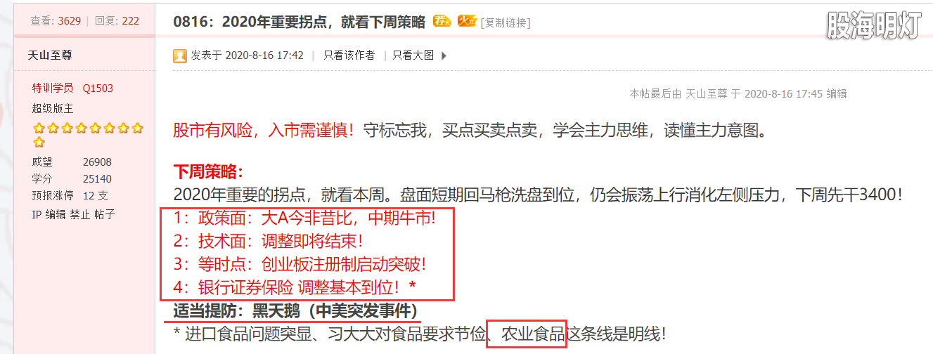 QQ截图20200821171845.png