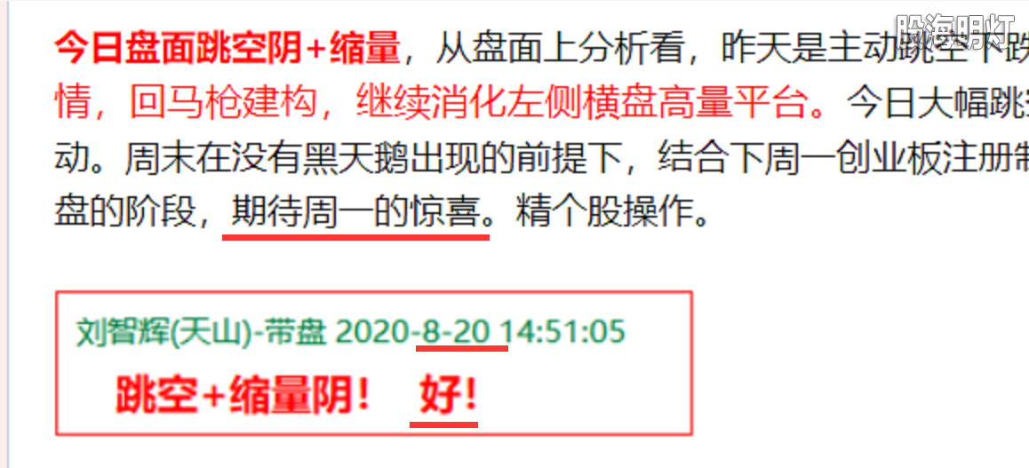 QQ图片20200821173036.png