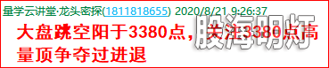 成功伏击案例1.1.png