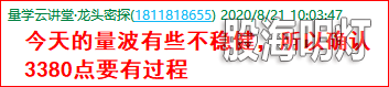 成功伏击案例1.2.png