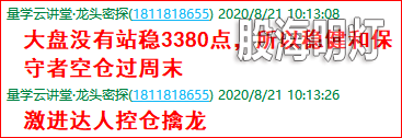 成功伏击案例1.3.png