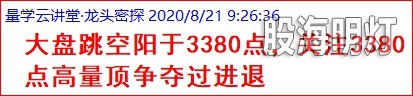 QQ图片20200822213707.jpg