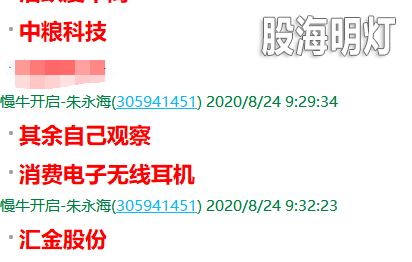 QQ图片20200824162222.png