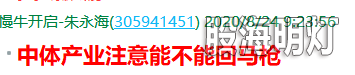QQ图片20200824162830.png