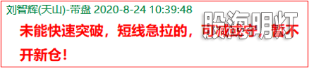 减仓提示.png