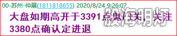成功伏击案例1.1.png