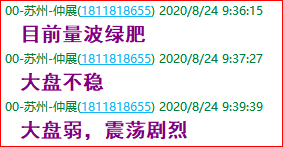 成功伏击案例1.2.png