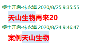 QQ图片20200825162141.png