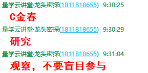 C金春.png