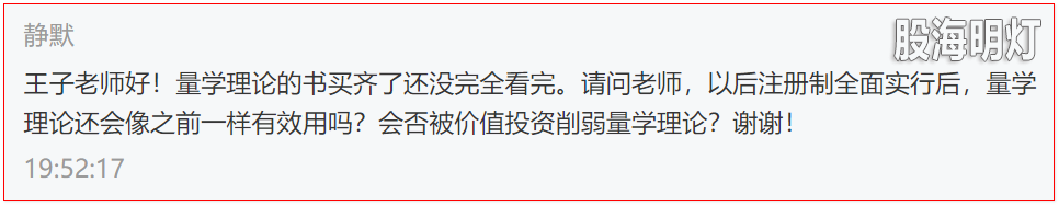 2020-08-24实行T 0后量学还灵吗？.png