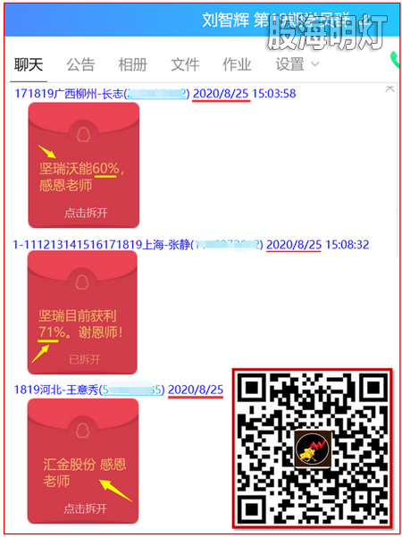 张静.png