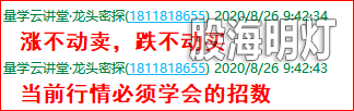 成功伏击案例1.1.png