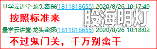 成功伏击案例1.3.png