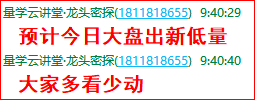 成功伏击案例1.3.png