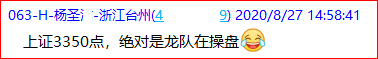 成功伏击案例1.4.png