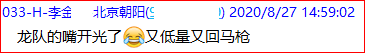 成功伏击案例1.5.png