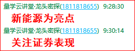 成功伏击案例1.2.png