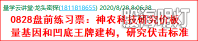 成功伏击案例1.2.png