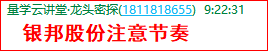 成功伏击案例1.4.png