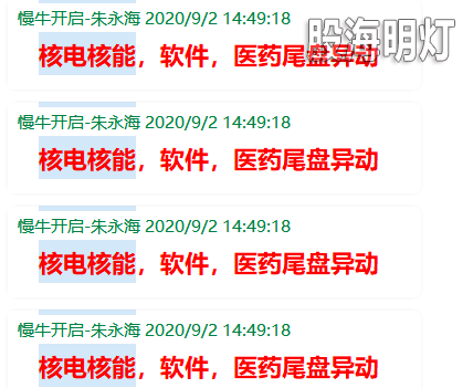 QQ图片20200903112315.png