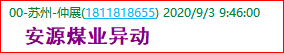 成功伏击案例1.3.png