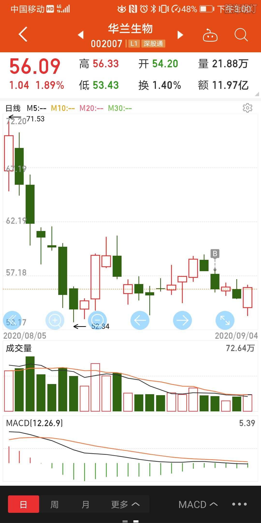 微信图片_20200904152613.jpg