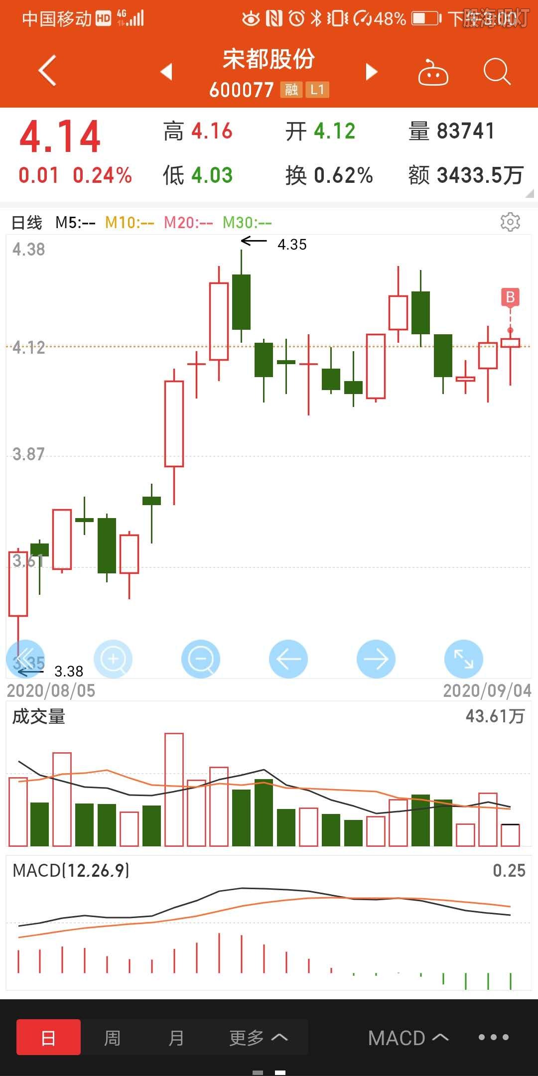 微信图片_20200904152617.jpg