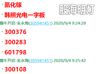 QQ图片20200904135442.png