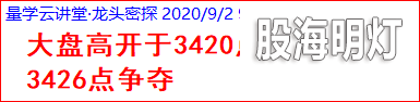 周三（主板1）.png