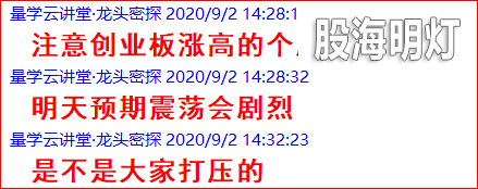 周三（创业板）.png