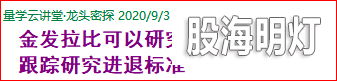 成功伏击案例1.4.png