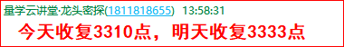 成功伏击案例1.1.png