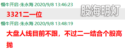 QQ图片20200909103254.png