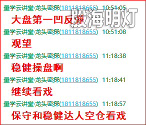 成功伏击案例1.1.png
