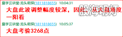 成功伏击案例1.3.png
