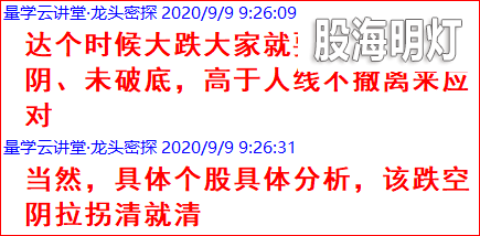 周三（大盘）1.png