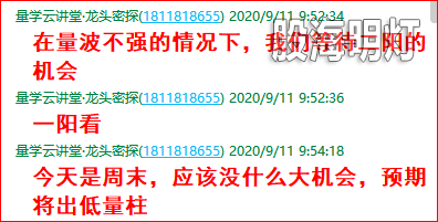 成功伏击案例1.3.png